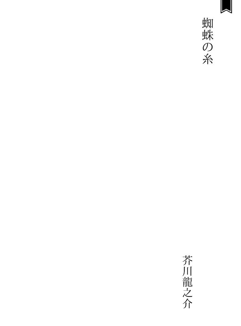 画像kindle-bookmark-usage46