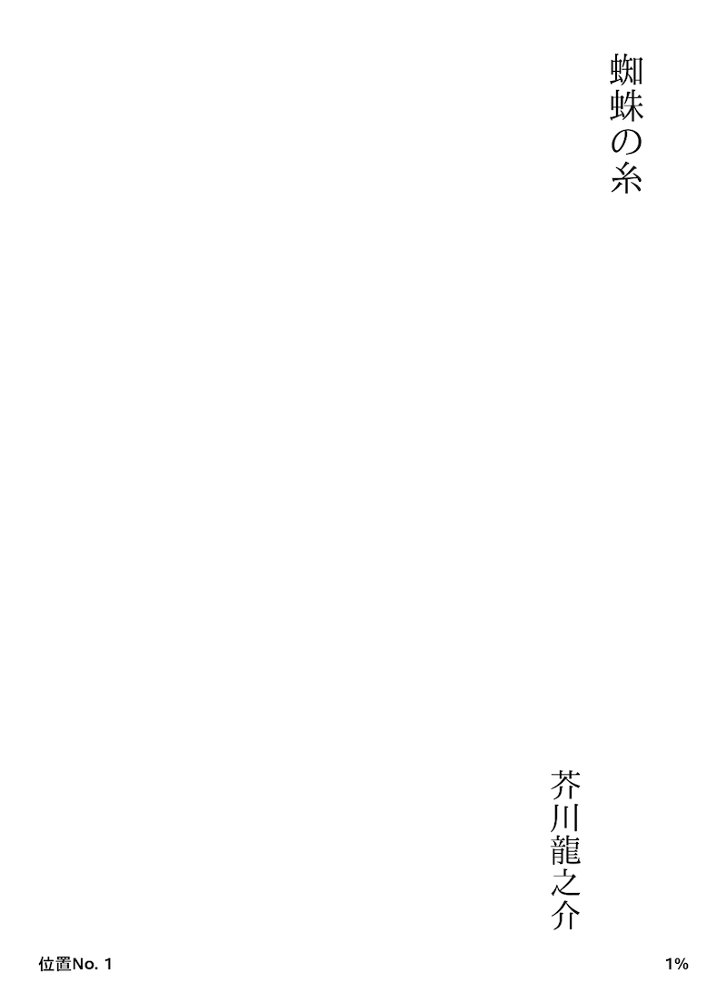 画像kindle-bookmark-usage48