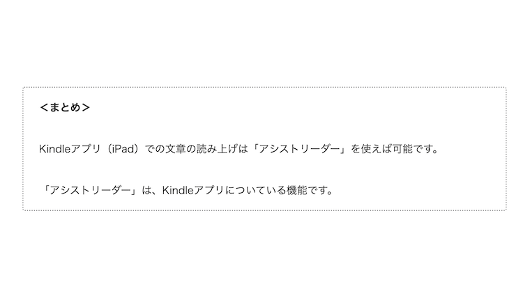 サムネkindle-reader-ipad02