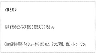 サムネbusiness-books02