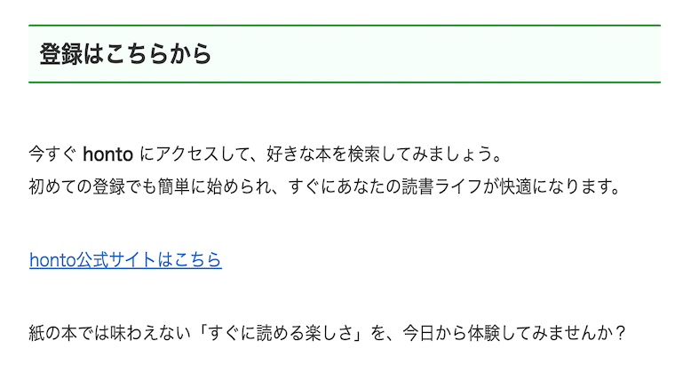 サムネcomfortable-with-honto02
