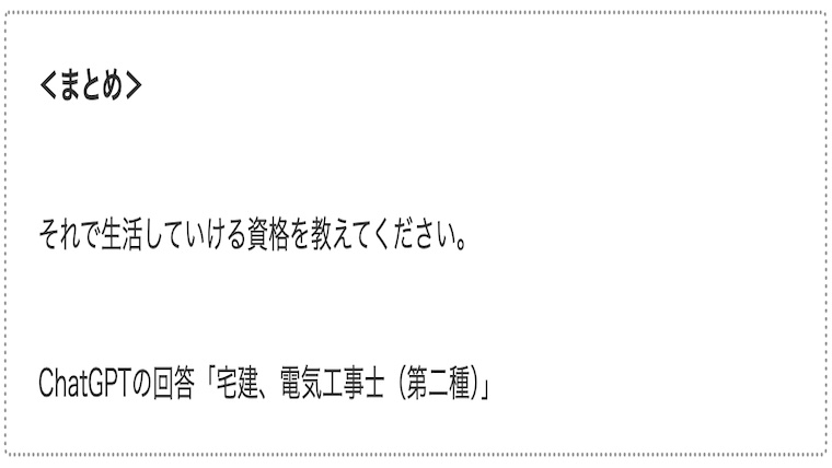 サムネeligibility-to-live02