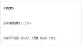サムネprefectural-specialties02