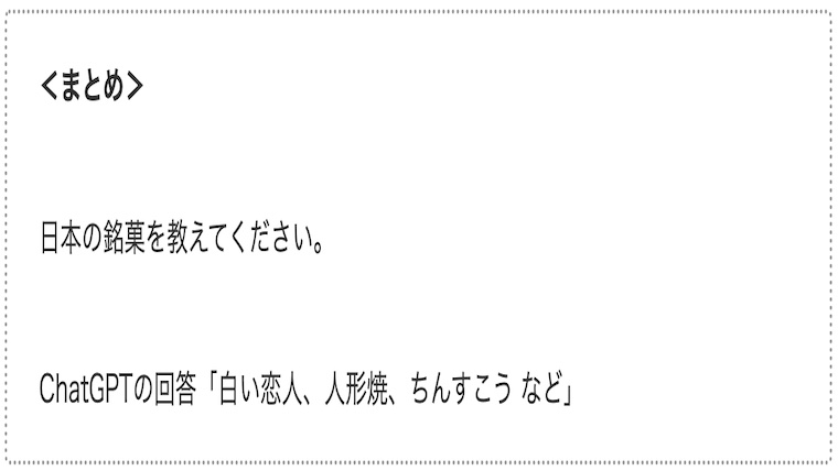 サムネprefectural-specialties02