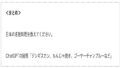 サムネprefectural-specialty-dishes02