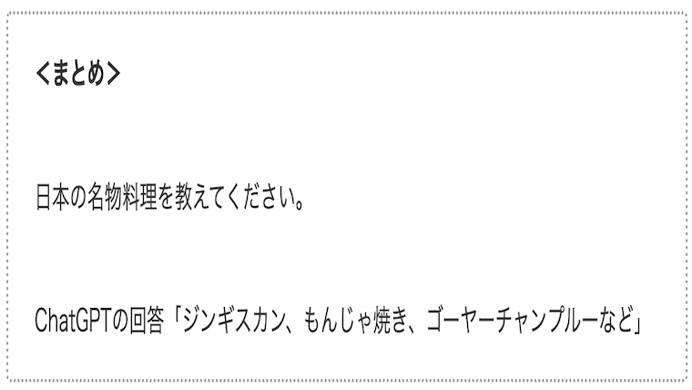 サムネprefectural-specialty-dishes02
