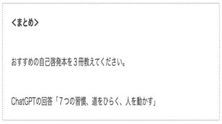 サムネself-help-books02