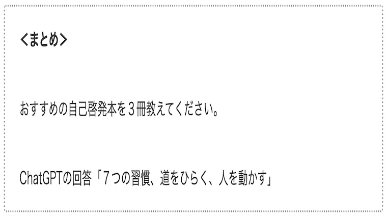 サムネself-help-books02