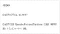 サムネwhat-is-gpt02