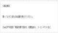 サムネyear-end-gift02