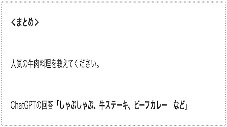 サムネbeef-dishes02