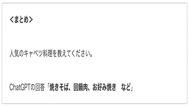 サムネcabbage-dishes02