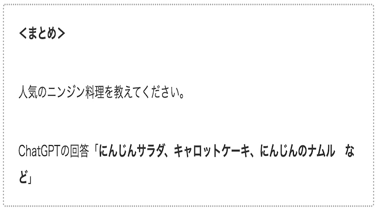 サムネcarrot-dishes02