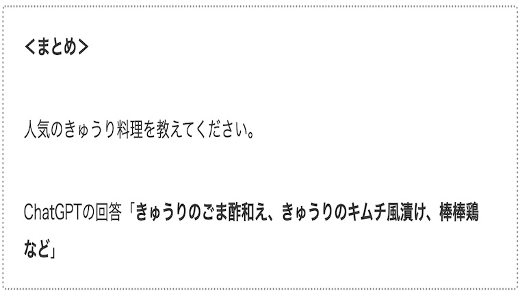 サムネcucumber-dishes02