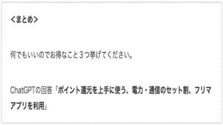 サムネgreat-deals02