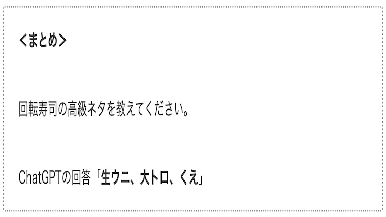 サムネhi-conveyor-belt-sushi02