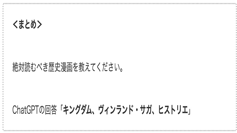 サムネhistorical-manga02