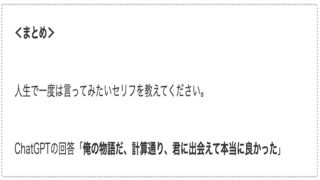 サムネlife-quotes02