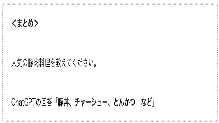 サムネpork-dishes02