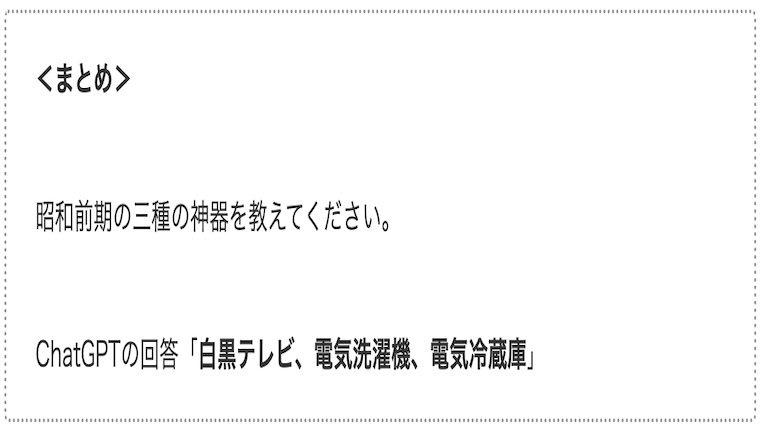 サムネpre-showa-sacred-treasures02