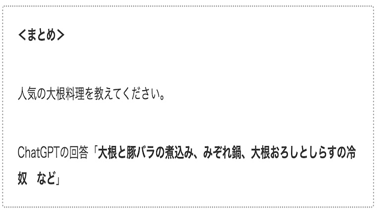 サムネradish-dishes02