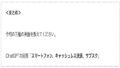サムネreiwa-three-sacred-treasures02