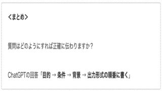 サムネtransmission-question02