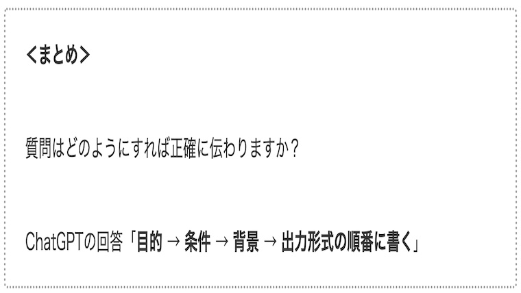 サムネtransmission-question02