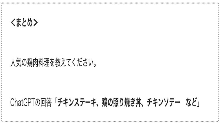 サムネchicken-dishes02