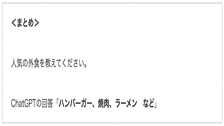 サムネdining-out02