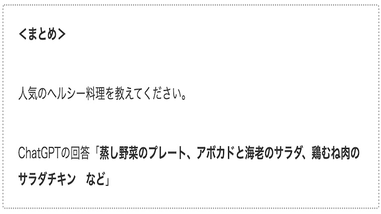 サムネhealthy-cuisine02