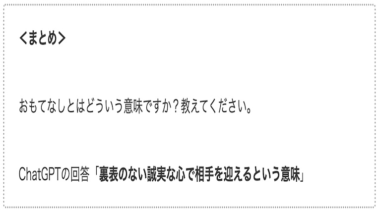 サムネhospitality-and02