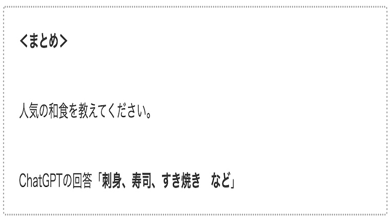 サムネpopular-japanese-dishes02