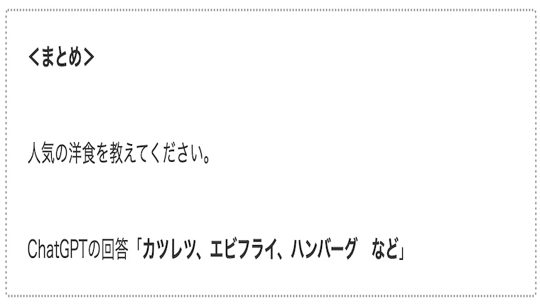 サムネpopular-western-food02