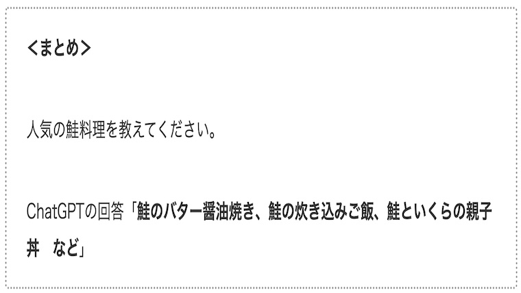 サムネsalmon-dishes02