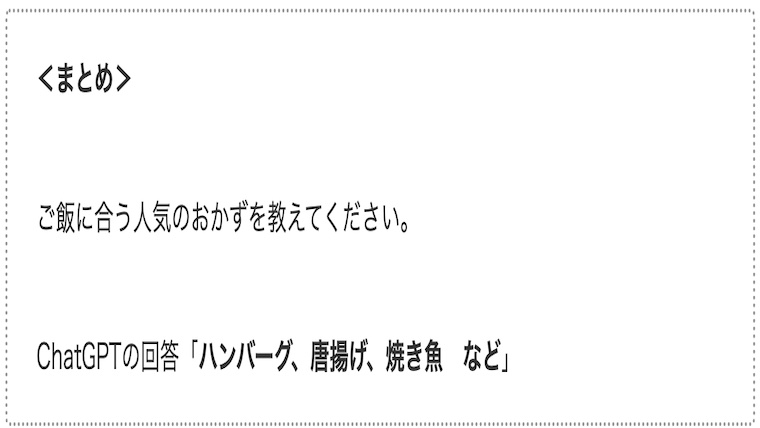 サムネside-dishes02