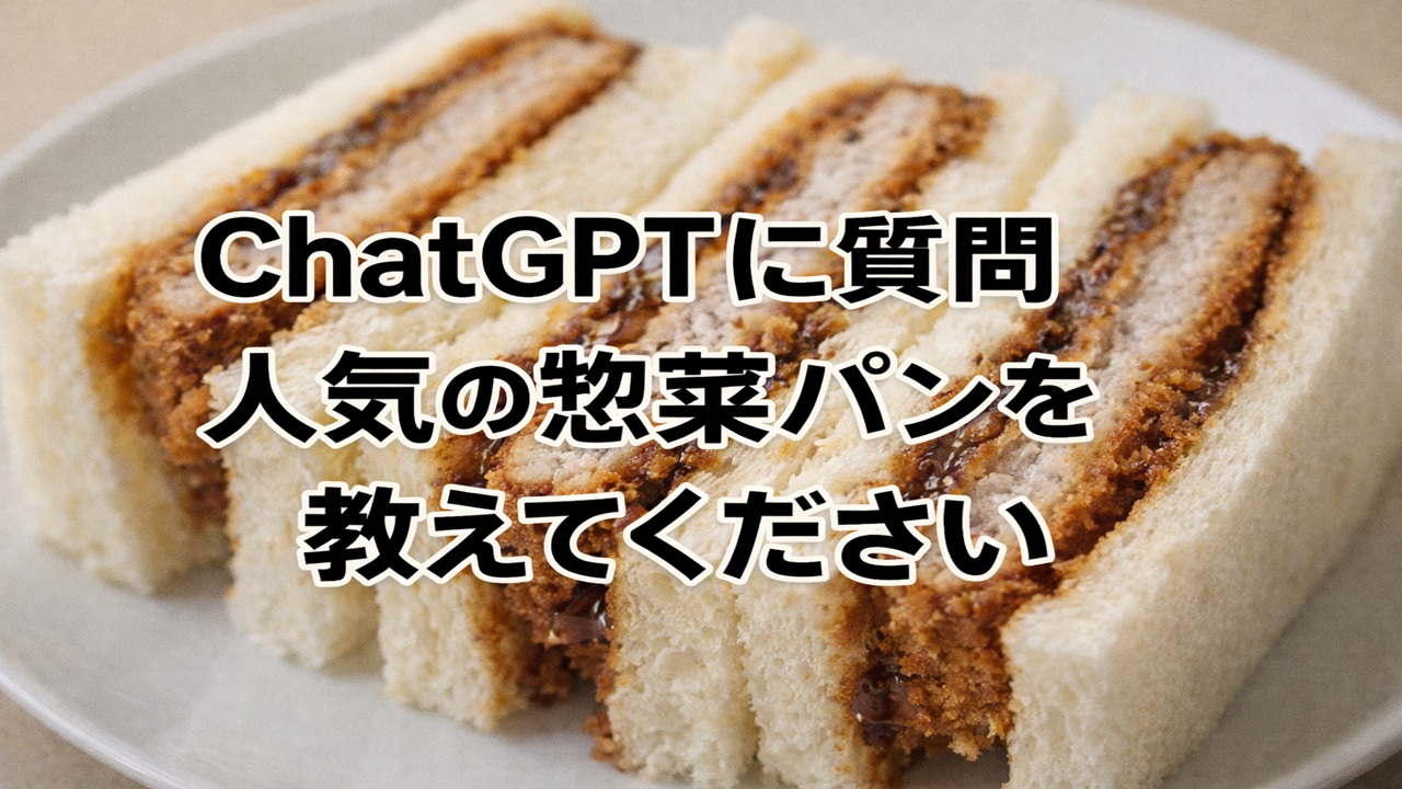 サムネdeli-bread-s