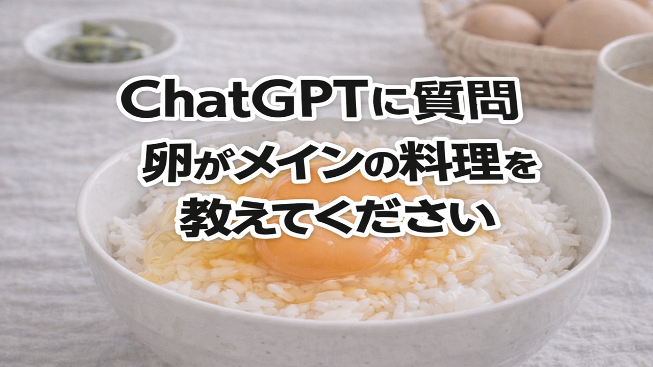 サムネegg-dishes-s