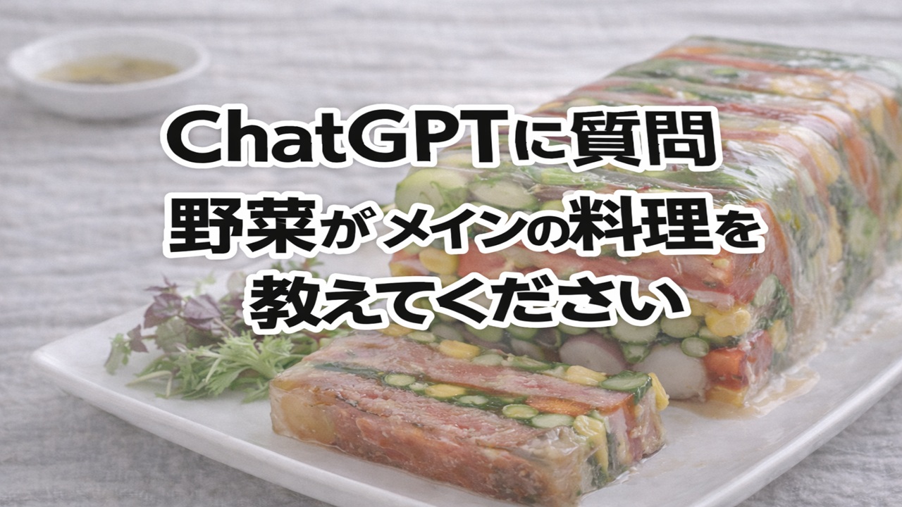 サムネmainly-vegetables-s