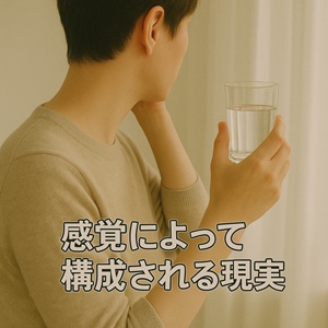 画像reality-and014