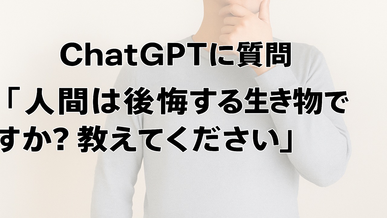 サムネregretting-creatures-s