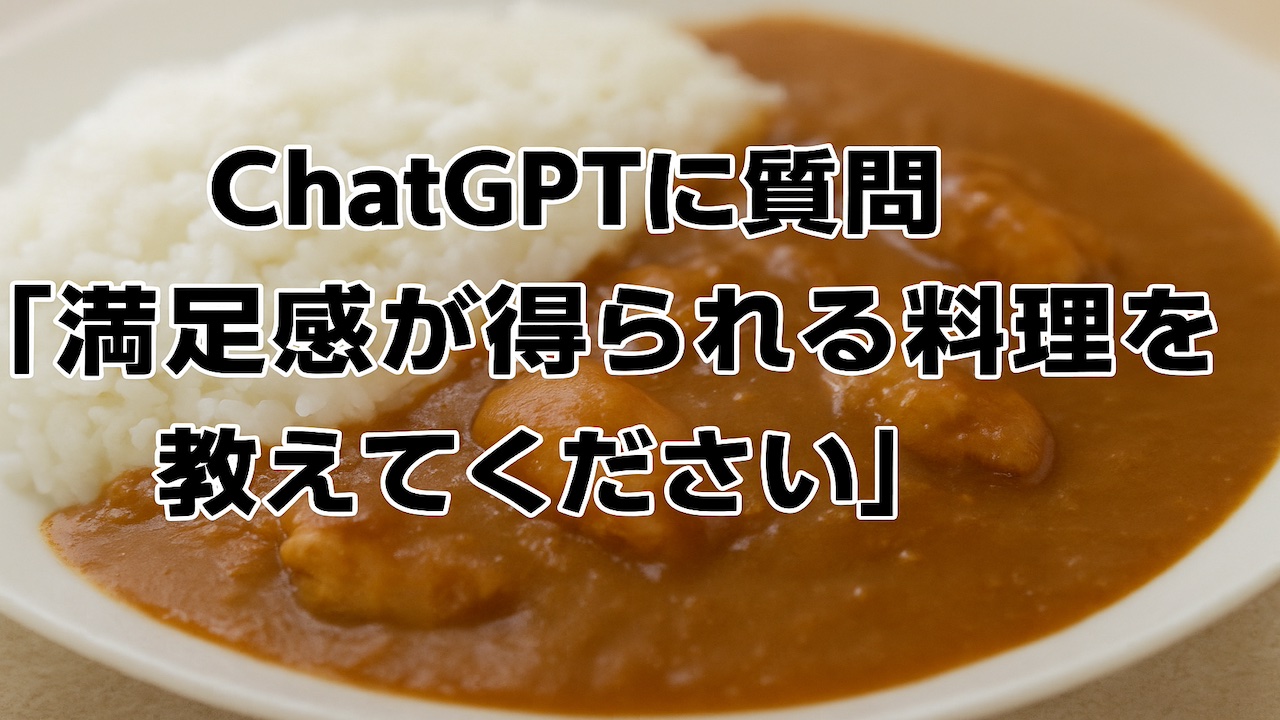 サムネsatisfying-dishes-s