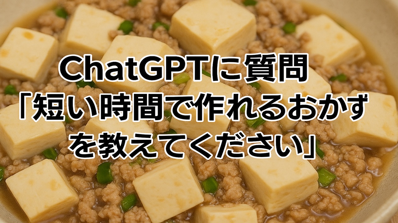 サムネshort-side-dish-s