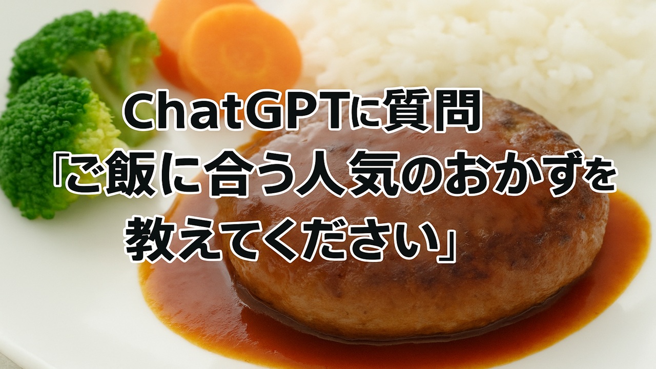 サムネside-dishes-s