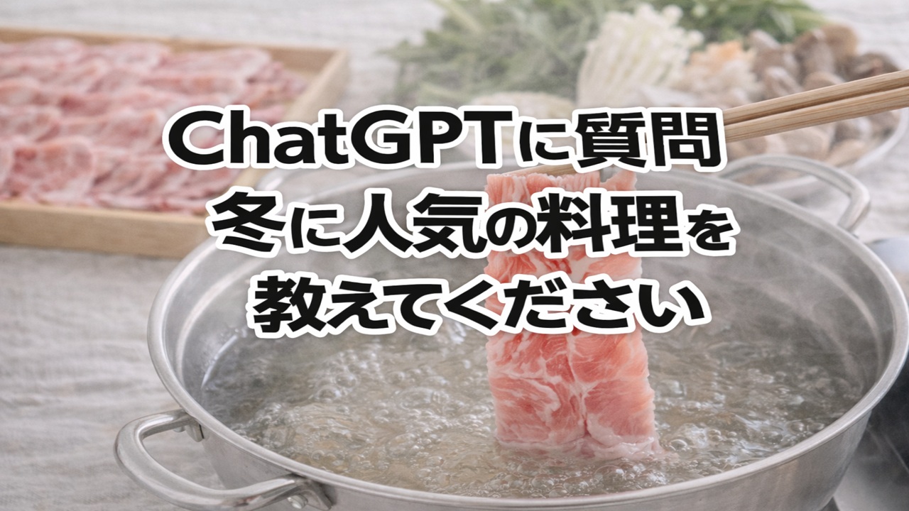 サムネwinter-dishes-s